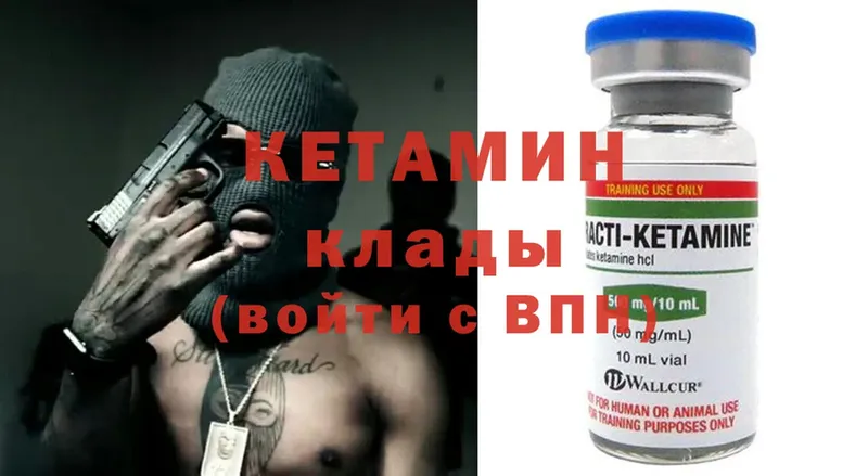 где продают наркотики  Енисейск  Кетамин ketamine 